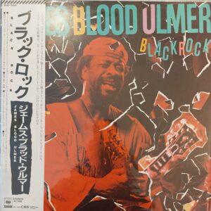 James Blood Ulmer - Black Rock