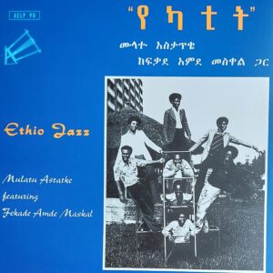 Mulatu Astatke - Ethio Jazz (VERKOCHT)